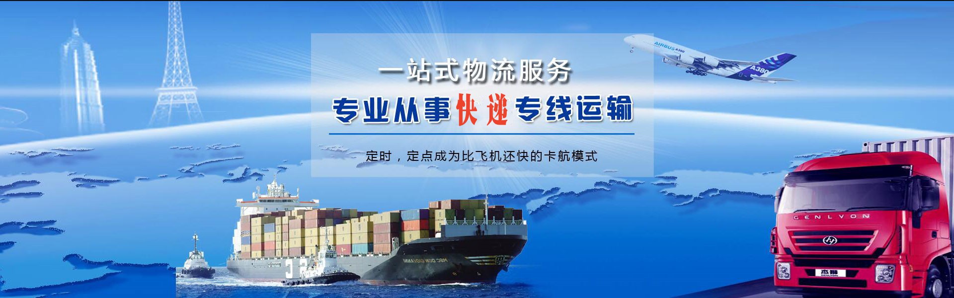 赤水到加拿大物流公司-赤水至加拿大物流专线-赤水空运到加拿大-优时通物流有限公司