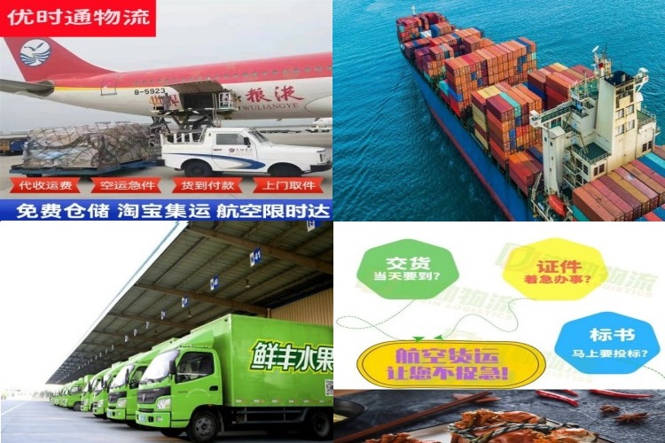 赤水到加拿大航空货运公司-赤水到加拿大物流专线